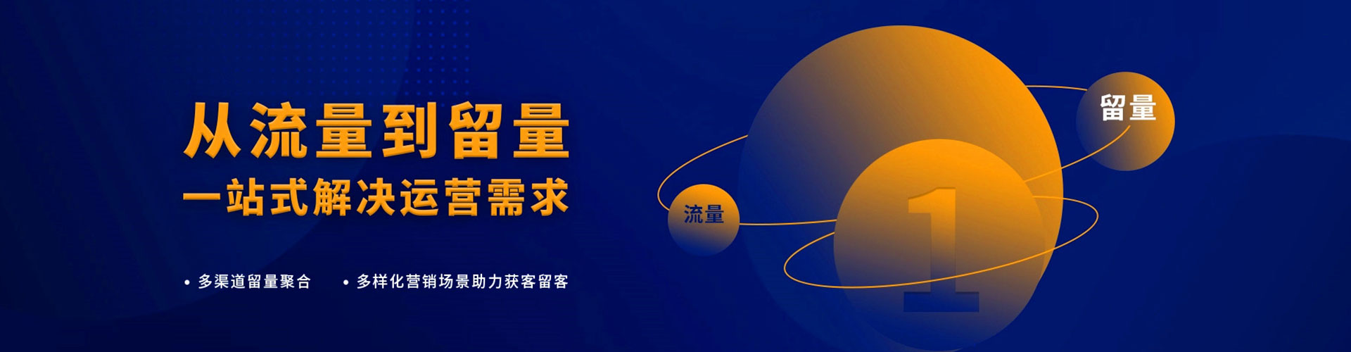 灵丘信息流竞价