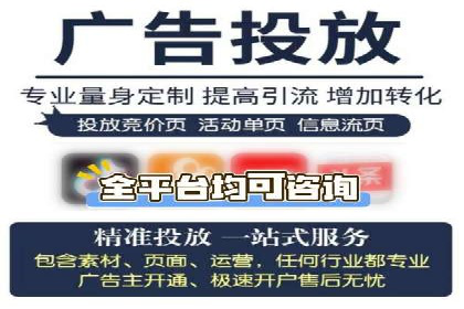 探索百度信息流广告的未来发展趋势